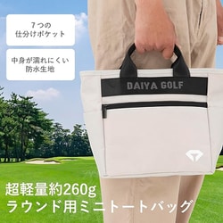 ベージュ ダイヤミニトート AS-6002