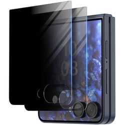 Galaxy Z Flip 7用 カバーディスプレイのぞき見ガラスフィルム AR27960GZFP7