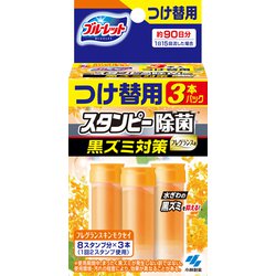 ブルーレットスタンピー除菌フレグランス 黒ズミ対策 つけ替用3本フレグランスキンモクセイ 84g