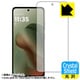 moto g66j 5G（moto g66y 5G） （画面用1枚） Crystal Shield【光沢・防気泡・防指紋・抗菌】保護フィルム FCS-MOTOG66J5G