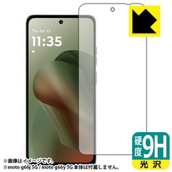 moto g66j 5G（moto g66y 5G） （画面用1枚） 9H高硬度【光沢・防気泡・防指紋】保護フィルム F9C-MOTOG66J5G