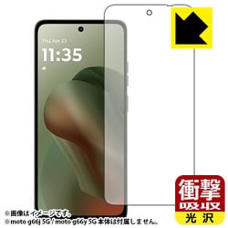 moto g66j 5G（moto g66y 5G） （画面用1枚） 衝撃吸収【光沢・防気泡・防指紋・抗菌】保護フィルム FSH-MOTOG66J5G
