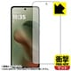 moto g66j 5G（moto g66y 5G） （画面用1枚） 衝撃吸収【反射低減・防気泡・防指紋・抗菌】保護フィルム FSP-MOTOG66J5G