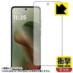 moto g66j 5G（moto g66y 5G） （画面用1枚） 衝撃吸収【反射低減・防気泡・防指紋・抗菌】保護フィルム FSP-MOTOG66J5G