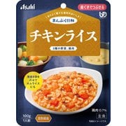 まんぷく日和 チキンライス 100g