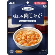 まんぷく日和 味しみ肉じゃが 100g