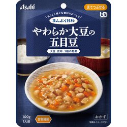 まんぷく日和 やわらか大豆の五目豆 100g