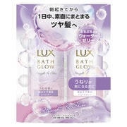 【限定】ラックス バスグロウ ストレートアンドシャイン お試し容量ポンプペア 400g + 400g [ヘアケア シャンプー トリートメント]