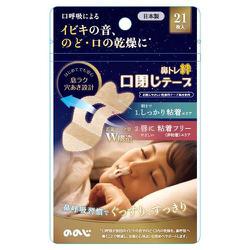 ののじ鼻トレ絆 21枚