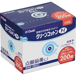クリーンコットンアイ 100包