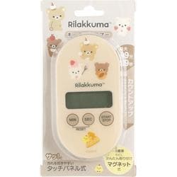 EM33602 リラックマ キッチンタイマー