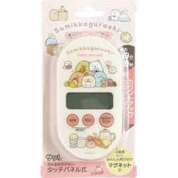 EM33603 すみっコぐらし キッチンタイマー