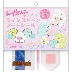 SE68101 すみっコぐらし ラインストーンアートシール しろくま＆ぺんぎん？＆とかげ