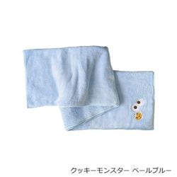 「美容師さんが考えた髪のためのタオル」限定セサミストリートデザインタオル クッキーモンスターペールブルー HHNC-T1S（CPB）