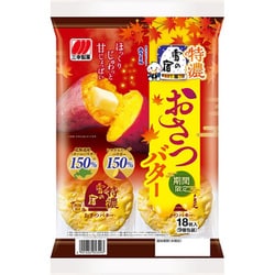 限定 特濃雪の宿 おさつバター 18枚入