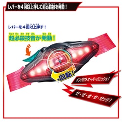 仮面ライダー 変身ベルト カメラ型 Kamen Rider ZX: It doesn't light up! It doesn't spin! I made