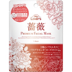 薔薇プレミアムフェイシャルマスク 1枚
