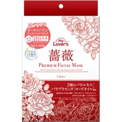 薔薇プレミアムフェイシャルマスク 5枚入