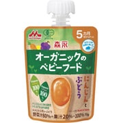 オーガニックのベビーフード にんじんとぶどう 70g