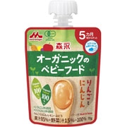 オーガニックのベビーフード りんごとにんじん 70g