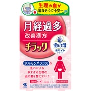 チラック 45錠 [第2類医薬品 漢方薬・生薬]