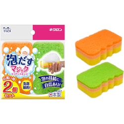 キッチンスポンジ クリピカ 泡だすスポンジ 2個入 グリーン オレンジ 日本製