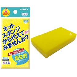 キッチンスポンジ クリピカ ダツネット イエロー 抗菌 日本製