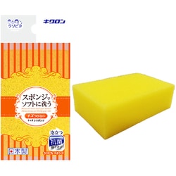キッチンスポンジ クリピカ ソフト 抗菌 日本製 イエロー