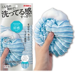 ボディタオル あわざわり 泡立ち 好感 日本製 アクアブルー