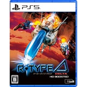 R-Type Delta：HD Boosted 通常版 [PS5ソフト]