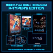 R-Type Delta：HD Boosted R-TYPER's EDITION [PS5ソフト]