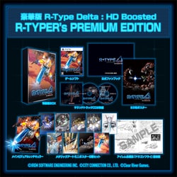 アールタイプ R-Type Delta: HD Boosted 公式サイト - 株式会社シティコネクション