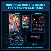 R-Type Delta：HD Boosted R-TYPER's EDITION [Nintendo Switchソフト]