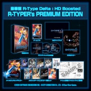 R-Type Delta：HD Boosted R-TYPER's PREMIUM EDITION [Nintendo Switchソフト]