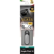 Google Pixel 10用 カメラレンズ保護ガラス 傷から守る アルミフレームブラック 硬度10H CR5068P10