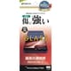 Galaxy Z Flip 7用 高光沢ガラスフィルム 高透明 クリア 0.33mm 硬度10H アウトディスプレー用 GP5087GZFL7