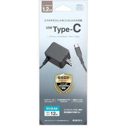 Type-Cケーブル一体型 AC充電器 mini-breaker付 2.4A 1.2m チャコールグレー R12ACC2A04CGRY