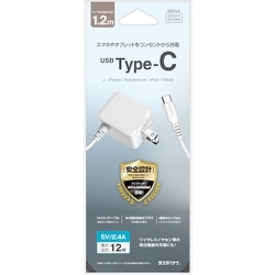 Type-Cケーブル一体型 AC充電器 mini-breaker付 2.4A 1.2m ホワイト R12ACC2A04WH