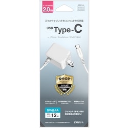 Type-Cケーブル一体型 AC充電器 mini-breaker付 2.4A 2.0m ホワイト R20ACC2A04WH