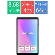 タブレットPC/aiwa tab AS8L-2/8.68型/Helio G81/メモリ 4GB/ストレージ 64GB/Android 15/SIMフリーモデル JA5-TBA0804