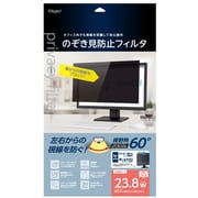 PC用 覗き見防止フィルター 23.8インチW(16:9) SF-NFLGPV238W