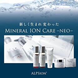 ヨドバシ.com - アルピジョン ALPSION アルピジョンイオンヘア