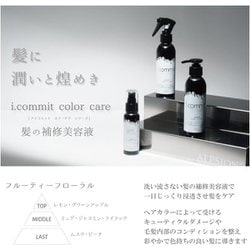 (新品)アルピジョン　カラーケアエマルジョン150g 3本セット ALPSion アルピジョン アイコミット カラーケアエマルジョン