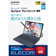 Surface Pro 12インチ フィルム 2025年モデル対応 紙のような描き心地 上質紙タイプ 保護フィルム 反射防止 指紋防止 気泡防止 TB-MSP25FLAPL