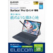 Surface Pro 12インチ フィルム 2025年モデル対応 紙のような描き心地 ケント紙タイプ 保護フィルム 反射防止 指紋防止 気泡防止 TB-MSP25FLAPLL