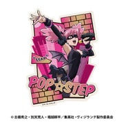 ヴィジランテ -僕のヒーローアカデミア ILLEGALS- トラベルステッカー 2. ポップ☆ステップ
