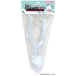 サンリオキャラクターズ 無限ポチャッコ製造機