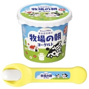 メルちゃん 牧場の朝ヨーグルト