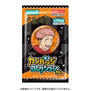 呪術廻戦 カンバッジコレクションガム 1個 [コレクション食玩]