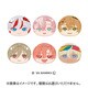 フラガリアメモリーズ おまんじゅうにぎにぎマスコット Abox 1個 [コレクショントイ]